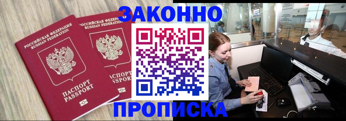 регистрация для дет. сада в Балее